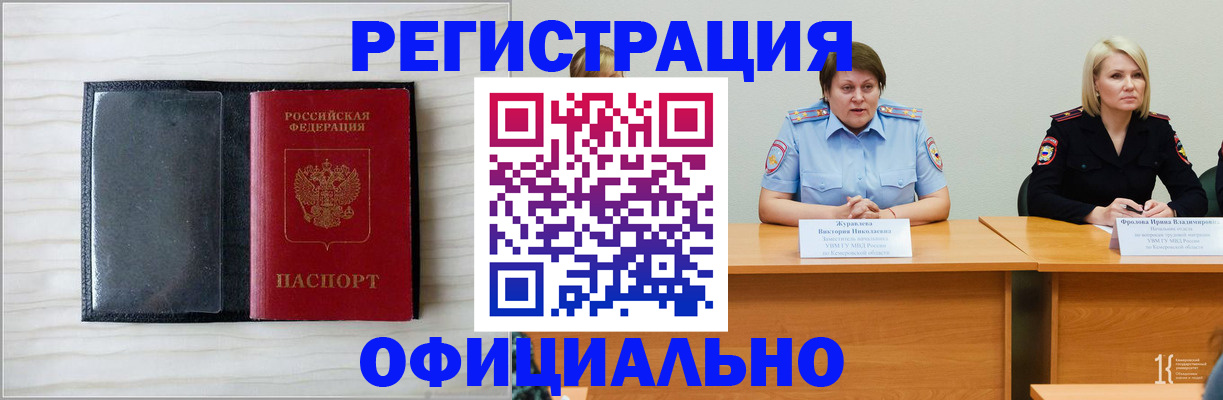 пропишу в квартире в Грязях
